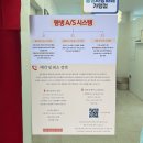 광명빌딩 | 광명 사거리 속눈썹 펌 시술 추천 후기 “인생 눈썹”