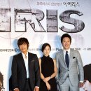 아이리스 이미지