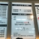 맛진부엌 이미지