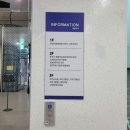 호암직동행정복지센터 2층 이미지