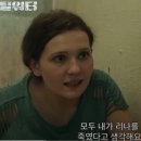 범죄 스릴러 영화 추천 &#39;스틸워터&#39; 줄거리, 후기, 비하인드