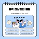 파스칼학원 - 군산시 수송로 286 | 파스칼학원