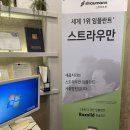 세움치과의원 네이버블로그