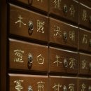 주작나무한의원 이미지