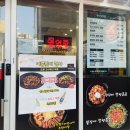 깔깔부대 쭈꼼 이미지