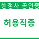 채소류; 서류 및 향신작물류 도매업 이미지