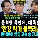 한강 작가 블랙리스트 담당자들 이미지