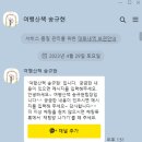 여행산책 이미지