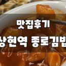 The대박떡볶이