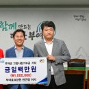 부여효요양원 이미지