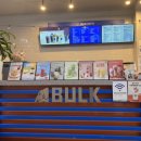벌크커피신창