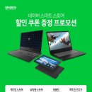 반석전자 이미지