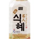 명가식혜