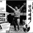 참건강나라 이미지