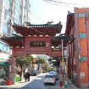 초량1동 주민센터 이미지