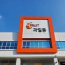 농수산물도매시장 채소2동_1 이미지