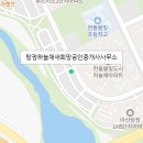 희망공인중개사사무소 | 탕정하늘채새희망공인중개사사무소에서 소개하는 매물 - 월세