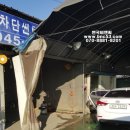 천수세차장 이미지