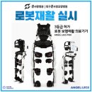 의료법인 효민의료재단 이미지