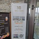 [태교여행 2일차] 강원도 속초 씨크루즈호텔 2번 와도 좋은 곳 (Feat. 조식, 3층 테라스 이용후기)