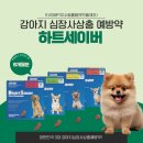 양수 하나로 약국 이미지