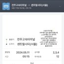 #5월의 조각