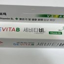 종로5가미래약국 이미지