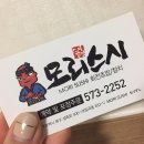 모리커피광주