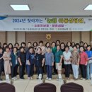 동철원농협 하나로마트 이미지