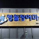 삼옥재길 이미지