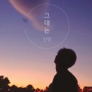 진영