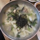 수림정손칼국수상모사곡점