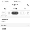 그리즐리버거 이미지