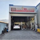 남&욱 카마스타 이미지