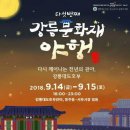 임당동성당 아래 이미지