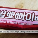지에스(GS)25해운달맞이점 이미지