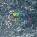 제일종합공사 이미지