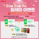 (주)공식유통 이미지