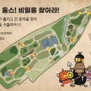 암사동선사유적박물관 이미지