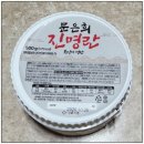 입맛 없을 때 밥도둑, 속초젓갈선물 신화식품명태회 창난젓 후기