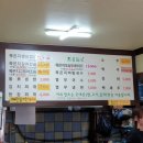 민혜네묵은지삼겹살