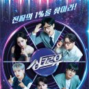 프라이데이 서비스(friday service)