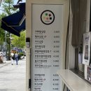 이태원왕김밥 이미지