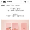 청담예마 이미지