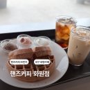 나우커피 대구화원점 | 대구 핸즈커피 화원점 와플 브런치 신메뉴 후기