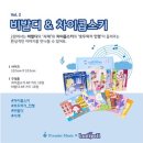 프리미어뮤직수원영통 이미지