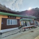한국불교태고종 약수암 이미지