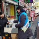 중국동포활동센터