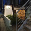 엘도밍고(El Domingo) 이미지