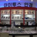 아이투스
